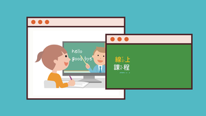 301-5-03學習平臺網站縮圖
