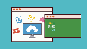 301-5-05Google Classroom 上傳作業縮圖