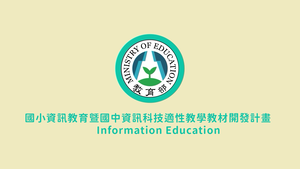 301-5-09完成作業的步驟與重點縮圖