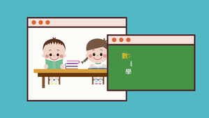 302-2-03網路自主學習補給站-繽紛的電子書縮圖
