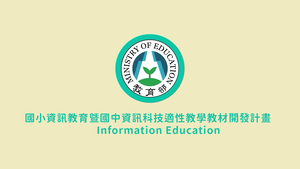 401-4-01認識Google相簿縮圖
