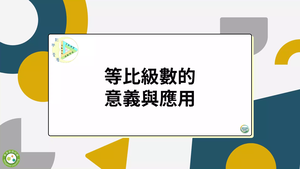 N-10-6-S04_精緻版