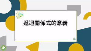 N-10-6-S05_精緻版