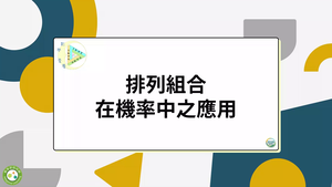 D-10-4-S04_精緻版