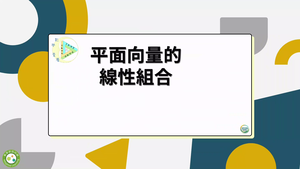 G-11A-1-S06_精緻版
