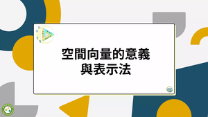 G-11A-3-S01_精緻版