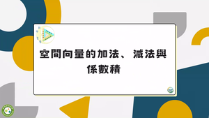 G-11A-3-S02_精緻版