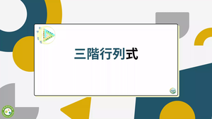 G-11A-8-S01_精緻版