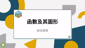 R-技10C-1-S14_精緻版縮圖