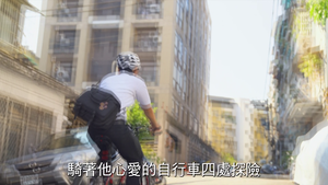 EP03_換你試試看縮圖