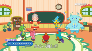 【交通安全X妖果小學】 EP11 小紅人自行車隊｜思考教室縮圖
