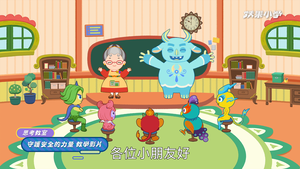 【交通安全X妖果小學】 EP14 守護安全的力量｜思考教室