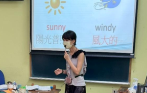 特教-英文