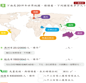 一億以內的數