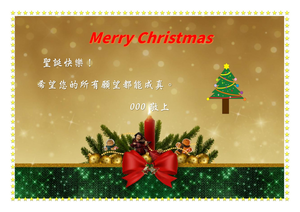 Word 創意卡片設計