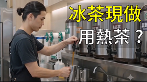10-PBb-V.1-1-1_溫度與熱平衡縮圖