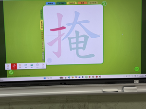 國字寫一寫縮圖