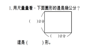 數學領域