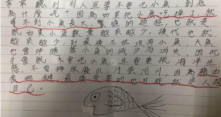 學生心得分享：同學自主寫的心得，要與我分享，欣慰不已